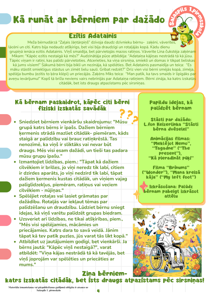 Runaat 4